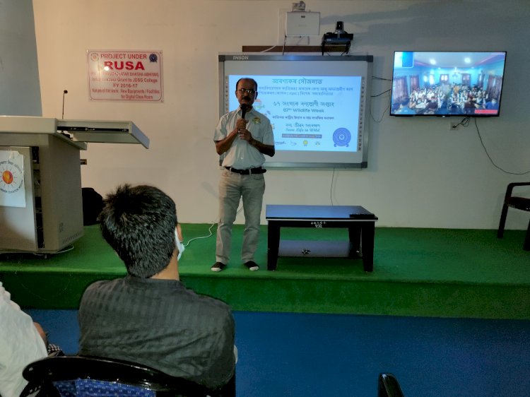 ৬৭ সংখ্যক বন্যপ্ৰাণী সপ্তাহ  : কাজিৰঙা ৰাষ্ট্ৰীয় উদ্যানৰ উদ্যোগত শগুন দিৱস পালন  :