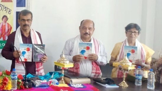 যোৰহাটত বিশিষ্ট লেখিকা স্বপ্না বৰঠাকুৰৰ তিনিখন  গ্ৰন্থ উন্মোচন ।