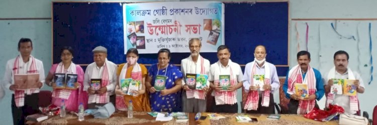 যোৰহাটত বিশিষ্ট লেখিকা জলি বেগমৰ সাতখন গ্ৰন্থ উন্মোচন |