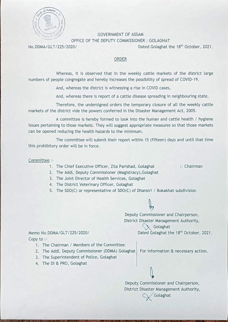 সংক্ৰমন প্ৰতিৰোধৰ বাবে গোলাঘাট জিলাত গৰু ম'হৰ বজাৰ সাময়িক ভাৱে বন্ধৰ নিৰ্দেশ উপায়ুক্তৰ  :