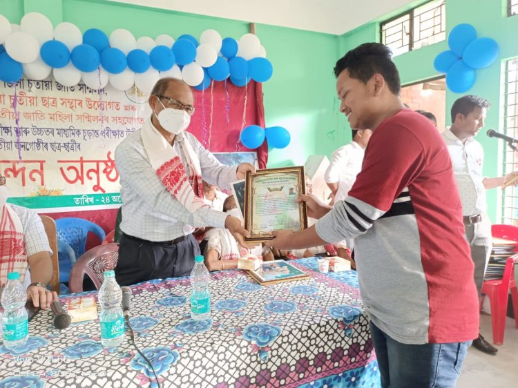 বোকাখাতত  কৃৰ্তিমান চুতীয়া ছাত্ৰ ছাত্ৰীক সম্বৰ্ধনা :  মানপত্ৰ প্ৰদান  :