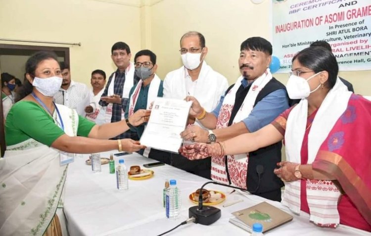 বোকাখাতত একাধিক ৰাষ্ট্ৰীয় আঁচনিৰ শুভাৰম্ভ মন্ত্ৰী অতুল বৰাৰ  :  টেবলেট বিতৰণ  :