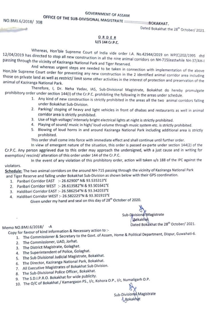 কাজিৰঙাৰ এনিমেল কৰিডৰত নিষেধজ্ঞা  : কৰিডৰ এলেকাত সকলো ধৰনৰ নতুন নিৰ্মান কাৰ্য নিষিদ্ধ বোকাখাত মহকুমা দণ্ডাধীশৰ :