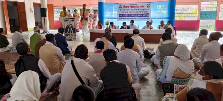 বোকাখাতত শ্ৰীমন্ত শঙ্কৰদেৱ সঙ্ঘৰ প্ৰচাৰ শাখা সমিতিৰ উদ্যোগত বক্তা আৰু বিবাহ পৰিচালকৰ প্ৰশিক্ষণ কৰ্মশালা সম্পন্ন  :