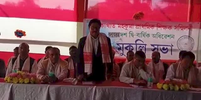 গোলাঘাট জিলা প্ৰাথমিক শিক্ষা বিষয়ালৈ অসম ৰাজ্যিক প্ৰাথমিক শিক্ষক সন্মিলনীৰ সকীয়নী : তিনি দিনৰ ভিতৰত সমস্যা সমাধানৰ দাবী  :