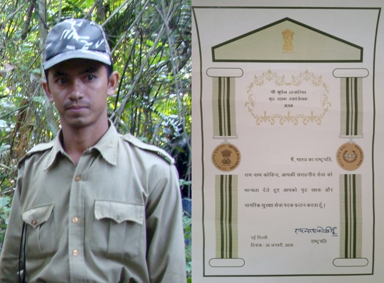 কাজিৰঙাত কৰ্মৰত গৃহৰক্ষী জোৱান ভুপেন হাজৰিকালৈ ৰাষ্ট্ৰপতিৰ পদক :  উৎফুল্লিত কাজিৰঙা  :