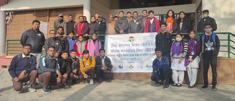 বিশ্ব ঐতিহ্য ক্ষেত্ৰ কাজিৰঙা ৰাষ্ট্ৰীয় উদ্যানত বিশ্ব আৰ্দ্ৰভুমি দিৱস উদযাপন  :
