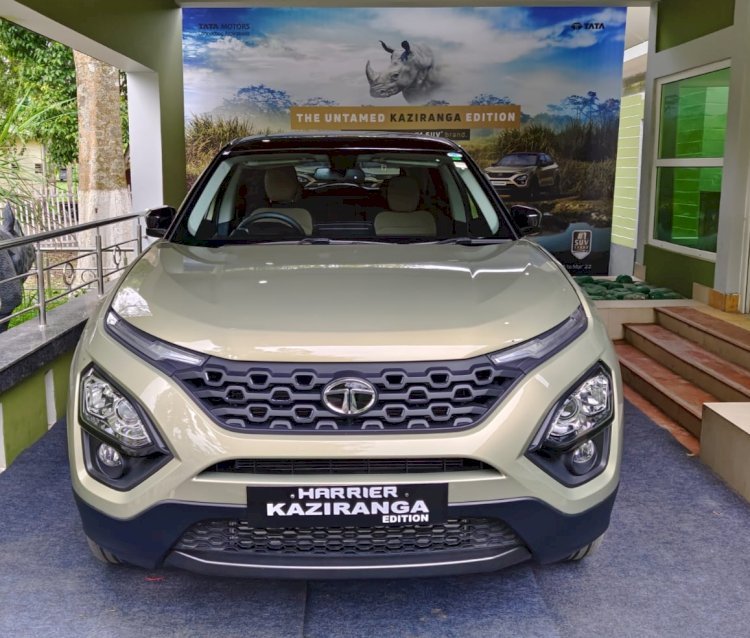 কাজিৰঙা ৰাষ্ট্ৰীয় উদ্যান কর্তৃপক্ষলৈ টাটা মটৰ্চৰ ২০ লাখ টকীয়া গাড়ী  : দেশজুৰি টাটা মটৰ্চৰ কাজিৰঙা এডিচনৰ বিপনন আৰম্ভ  :