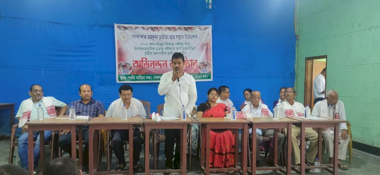 বোকাখাতত চুতীয়া জনগোষ্ঠীৰ কৃৰ্তিমান ছাত্ৰ ছাত্ৰীক বোকাখাত মহকুমা চুতীয়া ছাত্ৰ সন্থাৰ সম্বৰ্ধনা  :