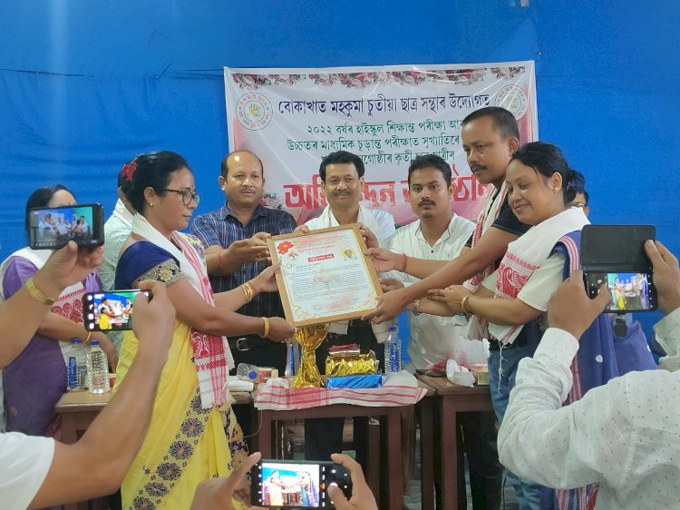 বোকাখাতত চুতীয়া জনগোষ্ঠীৰ কৃৰ্তিমান ছাত্ৰ ছাত্ৰীক বোকাখাত মহকুমা চুতীয়া ছাত্ৰ সন্থাৰ সম্বৰ্ধনা  :