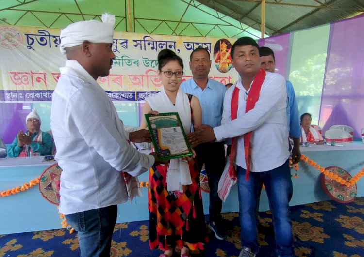 বোকাখাতত চুতীয়া জাতি যুৱ সন্মিলন অসমৰ জ্ঞান অন্বেষণৰ অভিনন্দন যাত্রাৰ বিশেষ কেন্দ্ৰীয় অনুষ্ঠান  : দুই শতাধিক চুতীয়া জনগোষ্ঠীৰ কৃৰ্তিমান ছাত্ৰ ছাত্ৰীক সম্বৰ্ধনা  :
