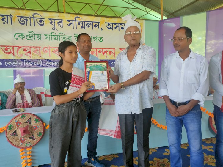 বোকাখাতত চুতীয়া জাতি যুৱ সন্মিলন অসমৰ জ্ঞান অন্বেষণৰ অভিনন্দন যাত্রাৰ বিশেষ কেন্দ্ৰীয় অনুষ্ঠান  : দুই শতাধিক চুতীয়া জনগোষ্ঠীৰ কৃৰ্তিমান ছাত্ৰ ছাত্ৰীক সম্বৰ্ধনা  :