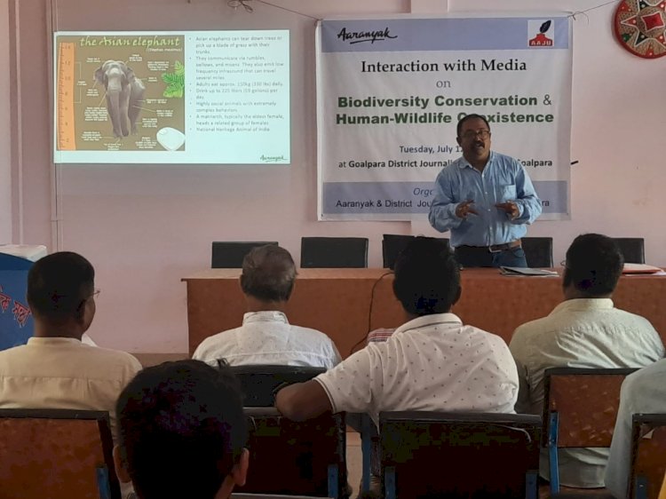 জৈৱ বৈচিত্ৰ সংৰক্ষনৰ লগতে মানুহ আৰু বন্যপ্ৰাণীৰ সহাৱস্থানক লৈ আৰণ্যকৰ উদ্যোগত গোৱালপাৰা জিলাৰ সাংবাদিকৰ বিশেষ কৰ্মশালা  :