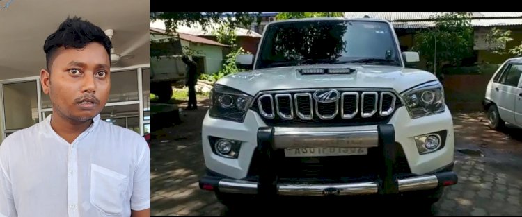 আৰক্ষী বিষয়াৰ ৰূপত মানুহক প্ৰৱঞ্চনা কৰা পিংকু দাস বোকাখাত আৰক্ষীৰ জালত : ধৃত প্ৰৱঞ্চকৰ পৰা উদ্ধাৰ আপত্তিজনক সামগ্ৰী  :