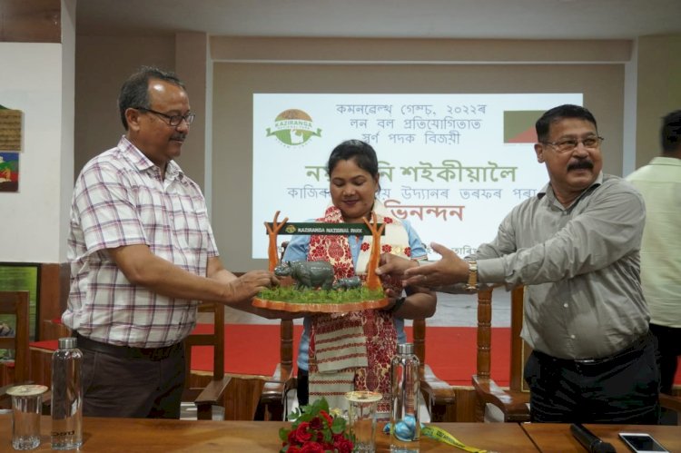 কমনৱেলথ গেমচত সোনৰ পদক লাভ কৰা নয়নমনি শইকীয়াক কাজিৰঙা ৰাষ্ট্ৰীয় উদ্যানত বিপুল সম্বৰ্ধনা  :