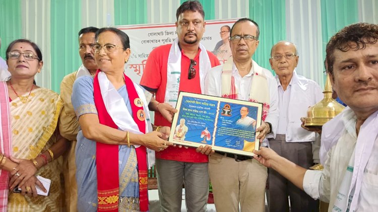 সাহিত্য সভাৰ উদ্যোগত বোকাখাতত প্ৰেৰণাময়ী অন্নদা শইকীয়াৰ স্মৃতিচাৰণ সভা  : মৰোনোত্তৰ ভাৱে মহেন্দ্র নাথ হাজৰিকা সোঁৱৰণী শিক্ষা সাহিত্য ন্যাস বঁটা  :