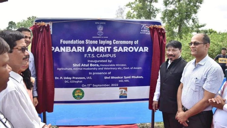 বোকাখাতৰ পানবাৰীত অমৃত সৰোৱৰৰ লগতে নুমলীগড় শোধনাগাৰৰ সহযোগত নিৰ্মান হ'ব লগা সমন্বিত কৃষি প্ৰকল্পৰ শীত তাপ নিয়ন্ত্ৰিত ভঁড়ালৰ উদ্বোধন মন্ত্ৰী অতুল বৰাৰ  :