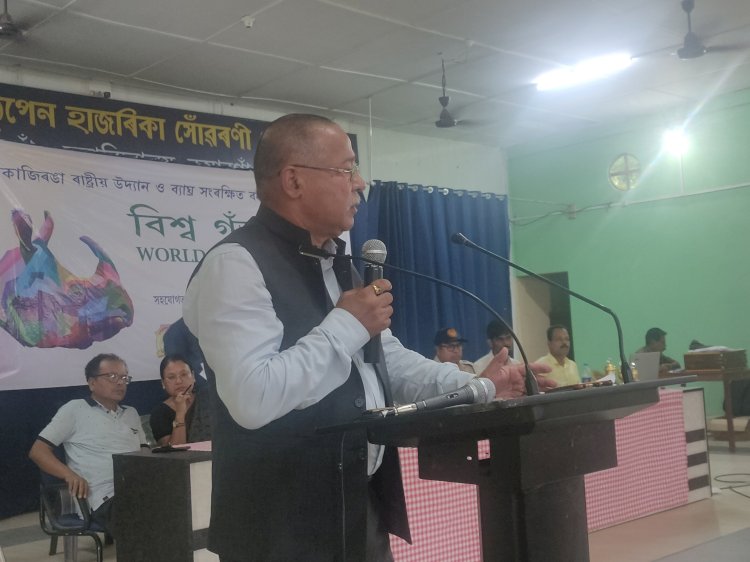 কাজিৰঙা ৰাষ্ট্ৰীয় উদ্যানৰ উদ্যোগত কমাৰগাওঁ মহাবিদ্যালয়ত বিশ্ব গঁড় দিৱস উদযাপন  : সজাগতাৰ চাইকেল ৰেলী আৰু বাটৰ নাট প্ৰদৰ্শন  :