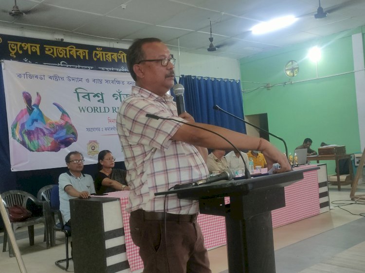 কাজিৰঙা ৰাষ্ট্ৰীয় উদ্যানৰ উদ্যোগত কমাৰগাওঁ মহাবিদ্যালয়ত বিশ্ব গঁড় দিৱস উদযাপন  : সজাগতাৰ চাইকেল ৰেলী আৰু বাটৰ নাট প্ৰদৰ্শন  :
