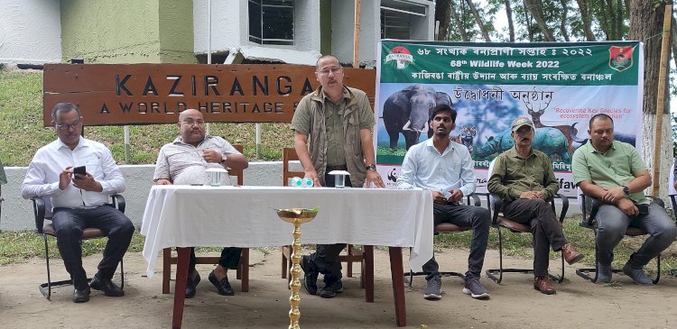 কাজিৰঙা ৰাষ্ট্ৰীয় উদ্যানত বন্যপ্ৰাণী সপ্তাহৰ শুভাৰম্ভ  :  মিহিমুখত উদ্বোধনী অনুষ্ঠান  :