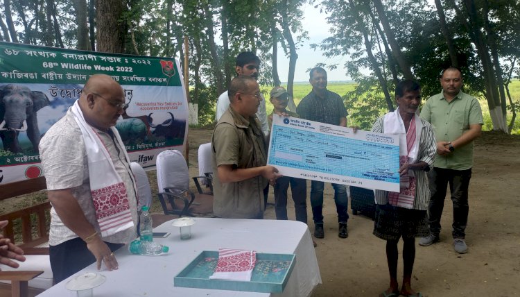 কাজিৰঙা ৰাষ্ট্ৰীয় উদ্যানত বন্যপ্ৰাণী সপ্তাহৰ শুভাৰম্ভ  :  মিহিমুখত উদ্বোধনী অনুষ্ঠান  :