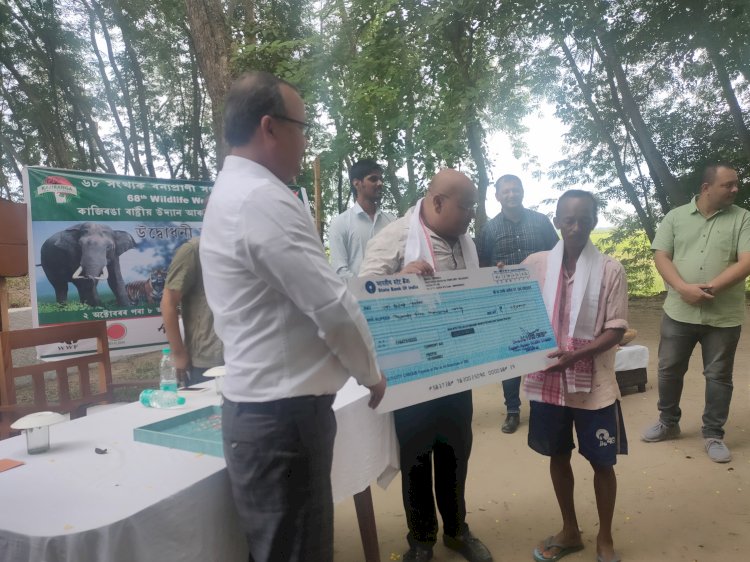 কাজিৰঙা ৰাষ্ট্ৰীয় উদ্যানত বন্যপ্ৰাণী সপ্তাহৰ শুভাৰম্ভ  :  মিহিমুখত উদ্বোধনী অনুষ্ঠান  :