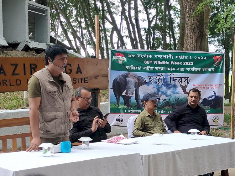 কাজিৰঙাত ৬৮ সংখ্যক বন্যপ্ৰাণী সপ্তাহৰ দ্বিতীয় দিনৰ কাৰ্যসুচী হস্তী দিৱস হিচাবে উদযাপন  :