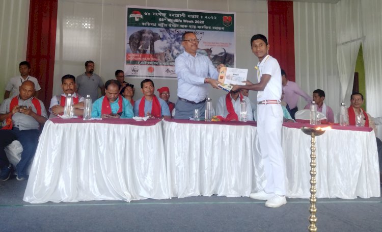 কাজিৰঙা ৰাষ্ট্ৰীয় উদ্যানৰ উদ্যোগত আয়োজিত বন্যপ্ৰাণী সপ্তাহৰ  সামৰণি:  কাৰ্বি আংলং জিলাৰ ডলামৰাত সামৰণি অনুষ্ঠান : গীতে মাতে মুখৰিত পৰিৱেশত ছাত্ৰ ছাত্ৰীক পুৰস্কাৰ প্ৰদান :