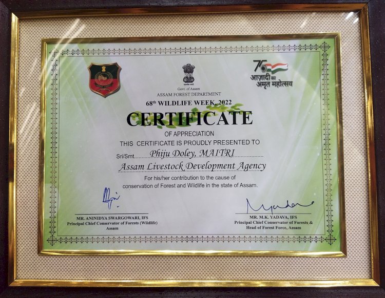 কাজিৰঙা ৰাষ্ট্ৰীয় উদ্যানৰ অগৰাতলি বনাঞ্চলৰ সনীপৰ ধোৱাআটি বেলগুৰি গাওঁৰ যুৱক ফিজো দলেলৈ বন্যপ্ৰাণী সংৰক্ষণ বঁটা -২০২২  :