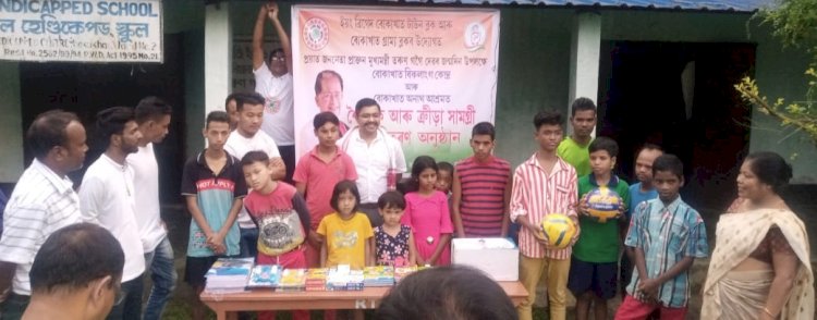 তৰুণ গগৈৰ জন্মজয়ন্তী উপলক্ষে বোকাখাতত কংগ্ৰেছৰ ইয়ং বিগ্ৰডৰ সামগ্ৰী বিতৰণ: