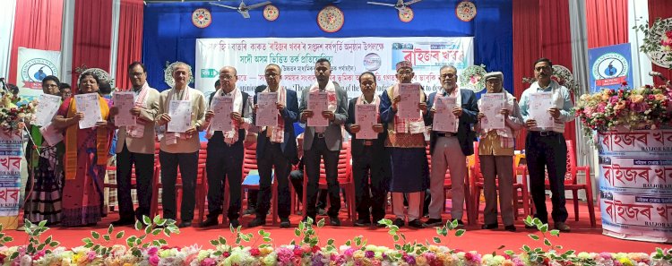 বোকাখাতত সাপ্তাহিক বাতৰি ৰাইজৰ খবৰৰ সপ্তদশক বৰ্ষপুৰ্তি আৰু কাজিৰঙা নেটৱৰ্কৰ ঊনবিংশতিতম প্ৰতিষ্ঠা দিৱসৰ বৰ্ণাঢ্য অনুষ্ঠান  : তৰ্ক প্ৰতিযোগিতা  :