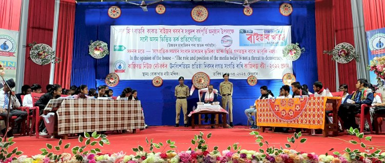 বোকাখাতত সাপ্তাহিক বাতৰি ৰাইজৰ খবৰৰ সপ্তদশক বৰ্ষপুৰ্তি আৰু কাজিৰঙা নেটৱৰ্কৰ ঊনবিংশতিতম প্ৰতিষ্ঠা দিৱসৰ বৰ্ণাঢ্য অনুষ্ঠান  : তৰ্ক প্ৰতিযোগিতা  :