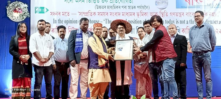 কাজিৰঙা নিউজ নেটৱৰ্কৰ ঊনবিংশতিতম প্ৰতিষ্ঠা দিৱস : কাজিৰঙা বঁটা - ২০২২ প্ৰদান  :