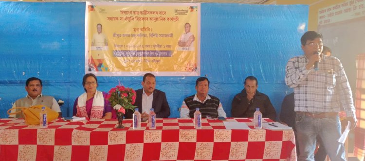 গোলাঘাট পশ্চিম শিক্ষা খণ্ড, বোকাখাতৰ উদ্যোগতো আজি বোকাখাততো সমগ্ৰ শিক্ষাৰ অধীনত দিব্যাংগ ছাত্র-ছাত্রীৰ মাজত সহায়ক সঁজুলি বিতৰণ :