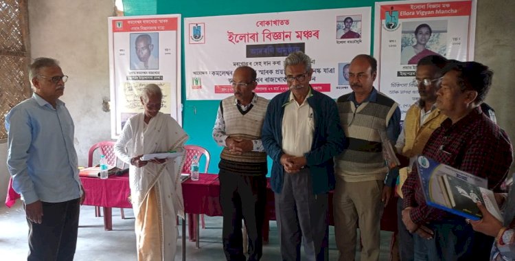 প্ৰয়াস অধ্যয়ন চক্ৰৰ উদ্যোগত বোকাখাতত ইলোৰা বিজ্ঞান মঞ্চৰ সমিতি গঠন  :