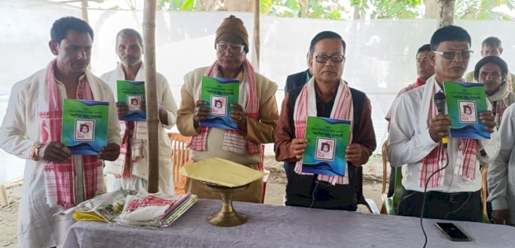 বোকাখাতৰ ধোবাআটি বেলগুৰি গাওঁত পাটগিৰি বংশৰ বংশাৱলী উদ্বোধন  : প্ৰয়াত বিমলা পাটগিৰিৰ স্মৃতিচাৰণ  :