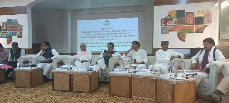 দুদিনীয়া কাৰ্যসুচীৰে কাজিৰঙাত ৰাজ্যসভাৰ বিজ্ঞান আৰু প্ৰযুক্তিৰ লগতে বন ও পৰিৱেশ আৰু জলবায়ু পৰিবৰ্তন বিভাগৰ সাংসদীয় কাৰ্যকৰী সমিতিৰ ৯ জনীয়া সাংসদৰ দল  :