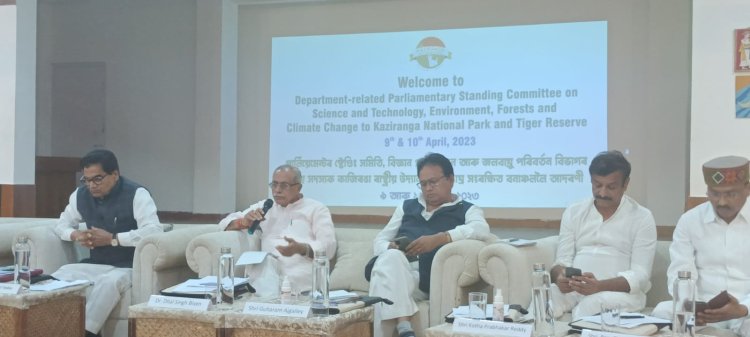 দুদিনীয়া কাৰ্যসুচীৰে কাজিৰঙাত ৰাজ্যসভাৰ বিজ্ঞান আৰু প্ৰযুক্তিৰ লগতে বন ও পৰিৱেশ আৰু জলবায়ু পৰিবৰ্তন বিভাগৰ সাংসদীয় কাৰ্যকৰী সমিতিৰ ৯ জনীয়া সাংসদৰ দল  :