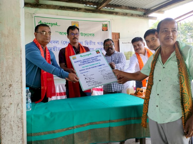 হাতী-মানুহৰ সংঘাত নিয়ন্ত্ৰনৰ বাবে গোৱালপাৰা জিলাৰ বৰদল গাওঁত  আৰণ্য়কৰ উদ্য়োগত সৌৰ চালিত বৈদ্য়ুতিক বেৰৰ সং স্থাপন  :