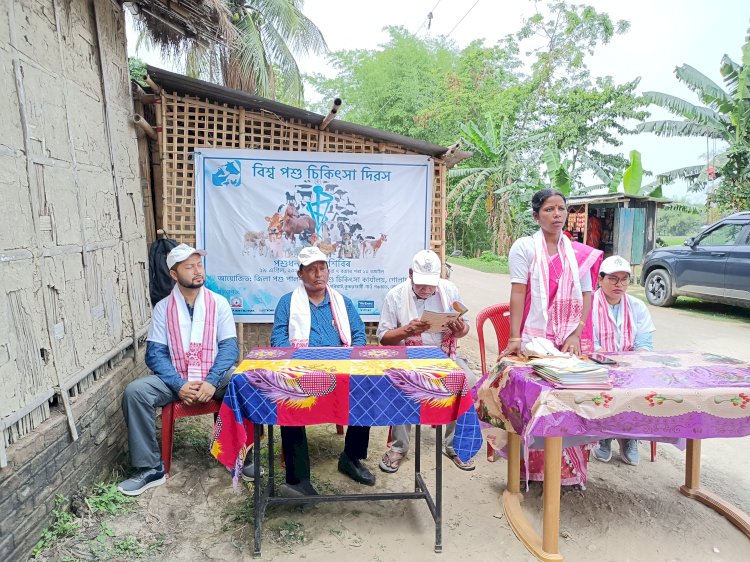 পশু পালন আৰু পশু চিকিৎসা বিভাগৰ উদ্যোগত ইমজাৰ সহযোগত বোকাখাতৰ নিকৰিঘাটত বিশ্ব পশু চিকিৎসা দিৱস পালন  :