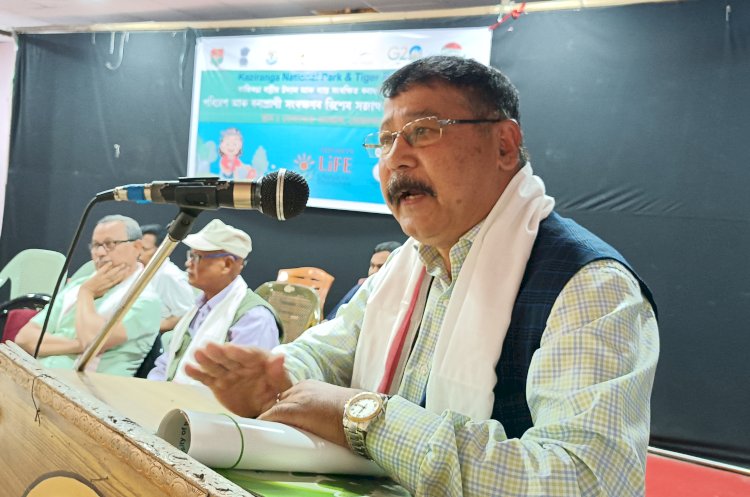 কাজিৰঙা ৰাষ্ট্ৰীয় উদ্যান আৰু ব্যাঘ্ৰ সংৰক্ষিত বনাঞ্চলৰ উদ্যোগত বোকাখাতৰ জে ডি এছ জি মহাবিদ্যালয়ত পৰিৱেশ অনুকূল জীৱন শৈলী শীৰ্ষক বিশেষ সজাগতা সভা  :