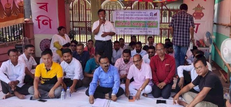 সাংবাদিকক কৰা অসৌজন্যসূচক আচৰণৰ প্ৰতিবাদত বোকাখাতত সাংবাদিকৰ প্ৰতিবাদ  : দুঘন্টীয়া ধৰ্মঘট  :