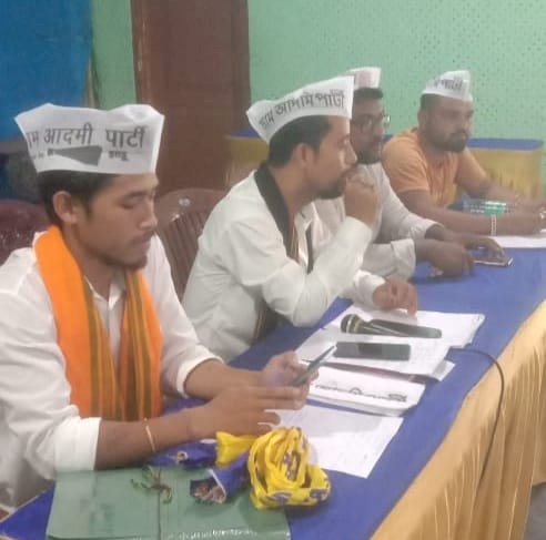 বোকাখাত বিধান সভা সমষ্টিত আম আদমী দলৰ সমিতি গঠন  : আগন্তুক পঞ্চায়ত নিৰ্বাচনৰ বাবে প্ৰস্তুতি  :