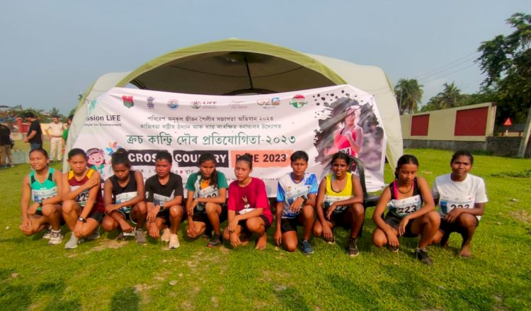 কাজিৰঙা ৰাষ্ট্ৰীয় উদ্যান কৰ্তৃপক্ষৰ উদ্যোগত ক্ৰচ কান্ট্ৰি ৰেচ প্ৰতিযোগিতা  : ৯৭ গৰাকী পুৰুষ আৰু ৫২ গৰাকী মহিলা প্ৰতিযোগীৰ অংশ গ্ৰহন :