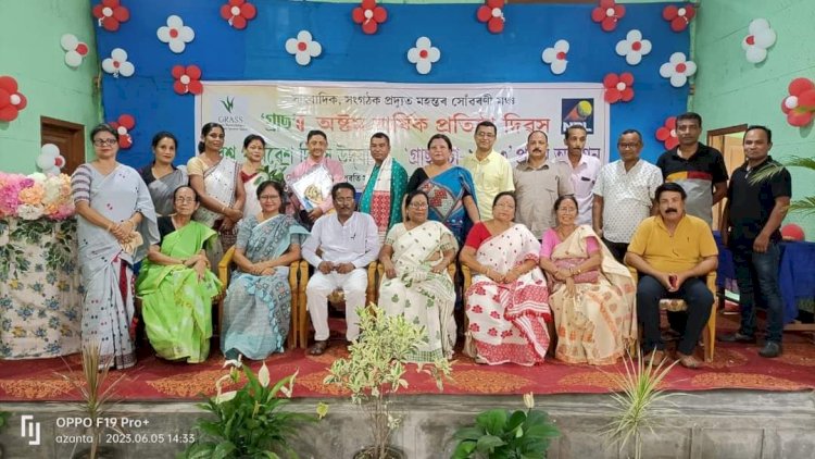 বোকাখাতৰ অগ্ৰণী বেচৰকাৰী  অনুষ্ঠান 'গ্ৰাছ'ৰ প্ৰতিষ্ঠা দিৱস  : গ্ৰাছ ২০২৩ বঁটা প্ৰদান : পৰিৱেশ দিৱস উদযাপন :