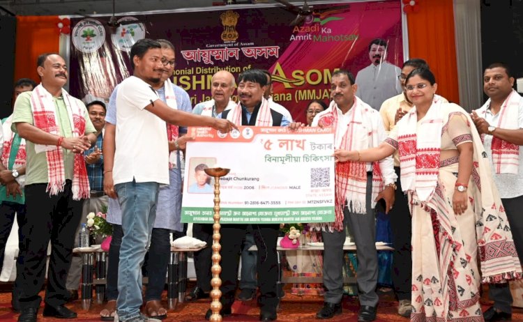 বোকাখাতত আয়ুষ্মান অসম কাৰ্ড আৰু  কৃষি সামগ্ৰী বিতৰণ মন্ত্ৰী অতুল বৰাৰ  : কৃষি পৰীক্ষাগাৰৰো আধাৰশিলা স্থাপন  :