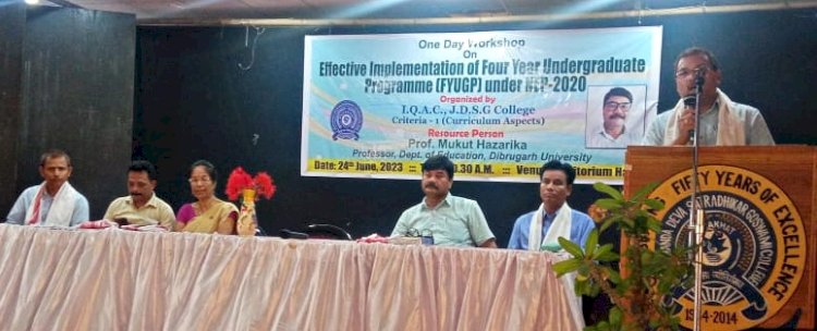 বোকাখাতৰ জে.ডি.এছ.জি. মহাবিদ্যালয়ত নতুন শিক্ষানীতিৰ চাৰি বছৰীয়া স্নাতক পাঠ্যক্রম সম্পর্কীয় এদিনীয়া কৰ্মশালা সম্পন্ন :