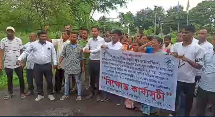 বোকাখাত মহকুমাৰ ডলামৰা স্বাস্থ্য উপকেন্দ্ৰ স্থানান্তৰণৰ প্ৰতিবাদত বিক্ষোভ :  হঠাতে বন্ধ কৰা চিকিৎসালয়খনক বাহাল ৰখাৰ দাবীত স্মাৰক পত্ৰ প্ৰদান  :