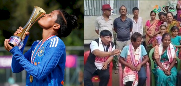 ভাৰতীয় মহিলা ক্ৰিকেট দলত স্থান লাভ কৰা বোকাখাতৰ উমা ছেত্ৰীৰ বাসগৃহত মন্ত্ৰী অতুল বৰা  : কান্ধুলিমাৰীৰ উমা ছেত্ৰীৰ বসগৃহলৈ যোৱা উপ পথ নিৰ্মানৰ নিৰ্দেশ  :