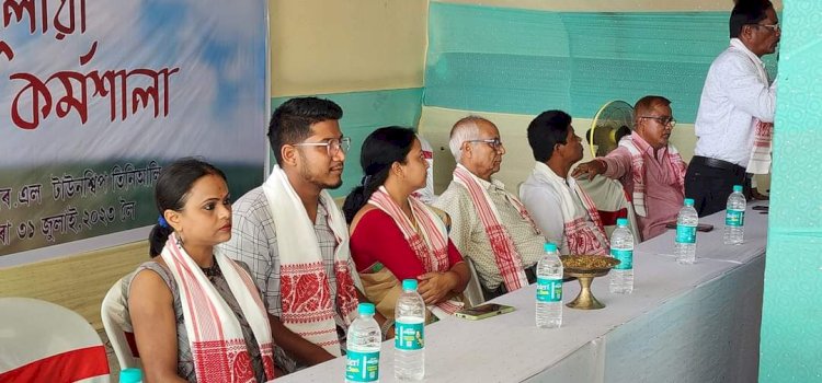 জিতু শইকীয়া ফাউণ্ডেচনৰ উদ্যোগত  ইয়ং বিগ্ৰেড আৰু অসম প্ৰদেশ কংগ্ৰেছ সেৱা দলৰ সহযোগত নুমলীগড়ত শিশু নাট কৰ্মশালা :